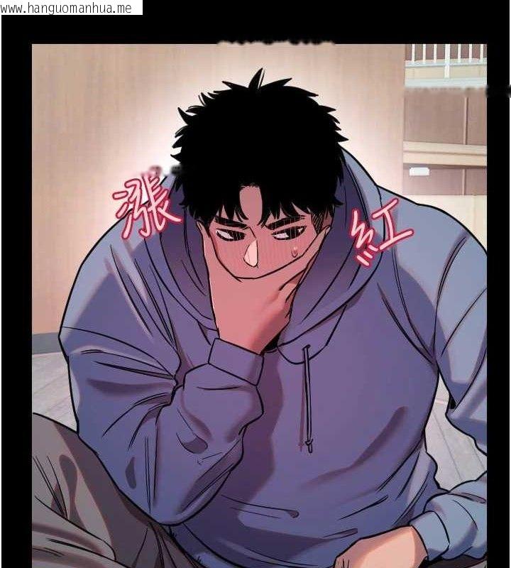 韩国漫画守护天使韩漫_守护天使-第44话-饱含真心的演奏在线免费阅读-韩国漫画-第87张图片