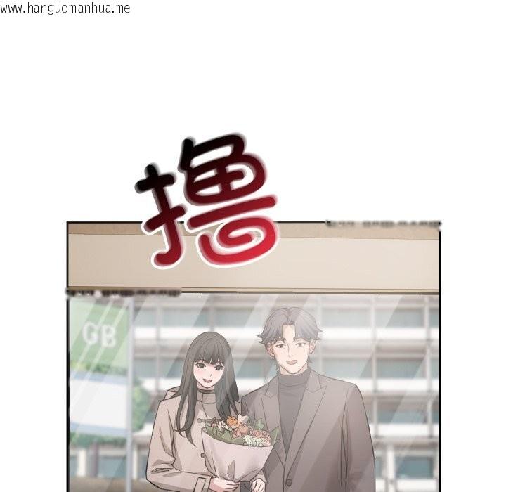 韩国漫画错位的星辰/今天也要加油韩漫_错位的星辰/今天也要加油-第7话在线免费阅读-韩国漫画-第73张图片