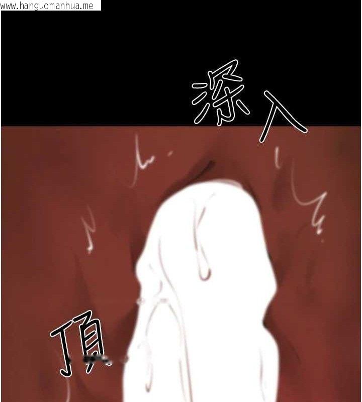 韩国漫画继母与继姐韩漫_继母与继姐-第83话-坦然面对身体的欲望在线免费阅读-韩国漫画-第78张图片