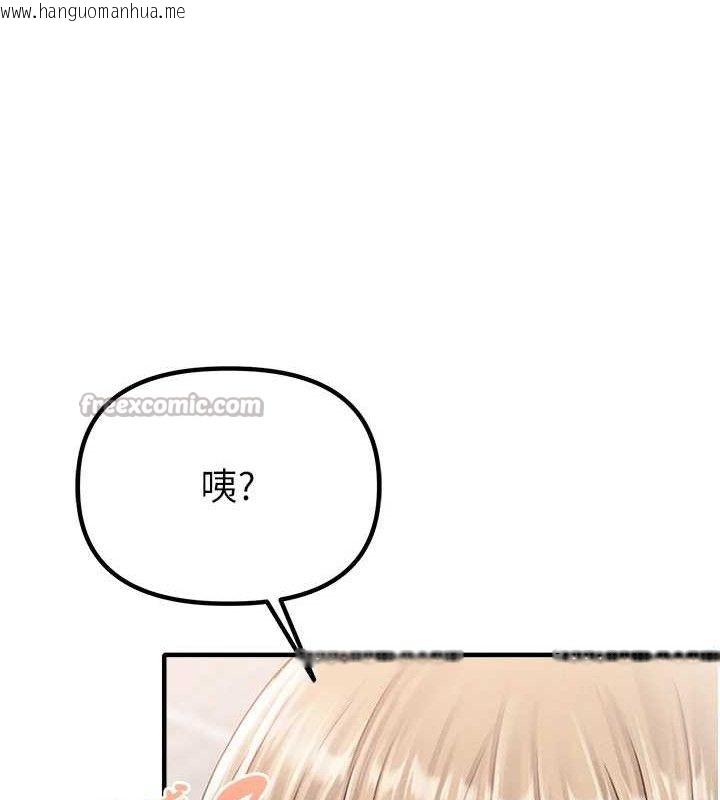 韩国漫画男人配额制韩漫_男人配额制-第8话-明明是我先的…!在线免费阅读-韩国漫画-第42张图片