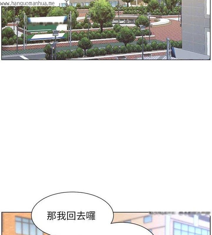 韩国漫画兄妹的秘密授课韩漫_兄妹的秘密授课-第70话-跟哥哥解锁校园新砲位在线免费阅读-韩国漫画-第80张图片