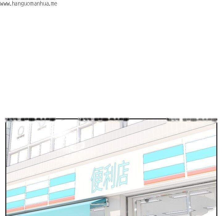 韩国漫画难言之秘韩漫_难言之秘-第12话在线免费阅读-韩国漫画-第141张图片