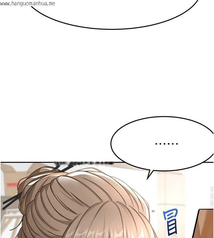 韩国漫画顶加套房的春天韩漫_顶加套房的春天-第30话-称职的春画模特儿在线免费阅读-韩国漫画-第89张图片