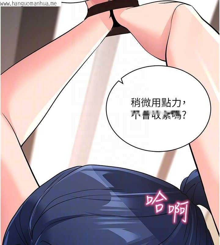韩国漫画拜脱拜脱App韩漫_拜脱拜脱App-第26话-我是主人专用的母狗在线免费阅读-韩国漫画-第45张图片