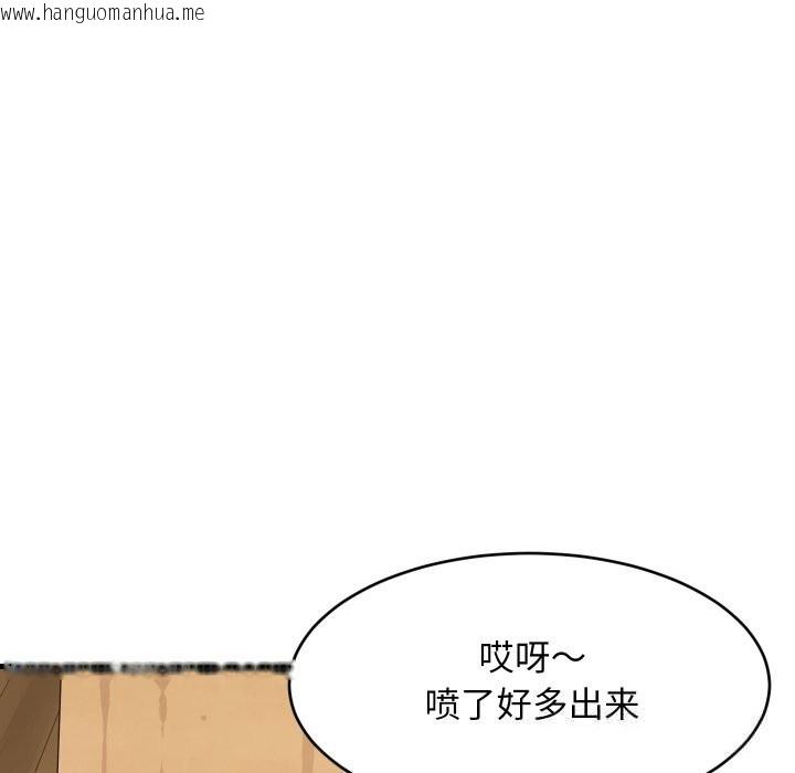 韩国漫画难缠姐妹偏要和我同居韩漫_难缠姐妹偏要和我同居-第56话在线免费阅读-韩国漫画-第83张图片