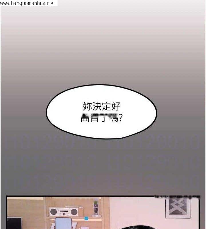 韩国漫画守护天使韩漫_守护天使-第44话-饱含真心的演奏在线免费阅读-韩国漫画-第42张图片