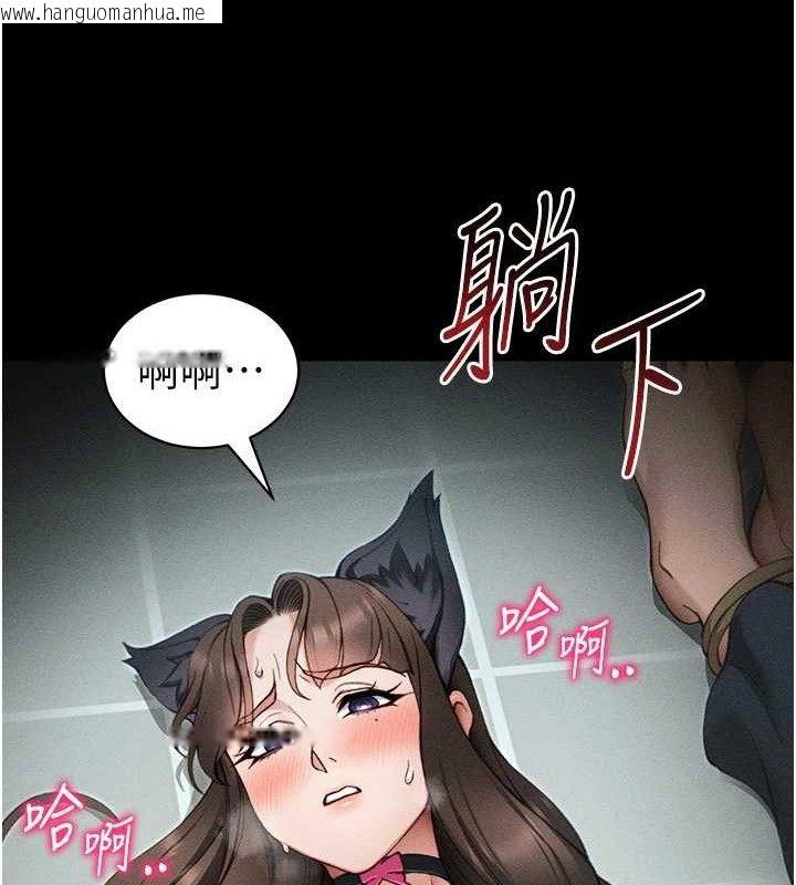 韩国漫画太妹攻略指南韩漫_太妹攻略指南-第34话-跟妳男友做真的有fu吗?在线免费阅读-韩国漫画-第65张图片