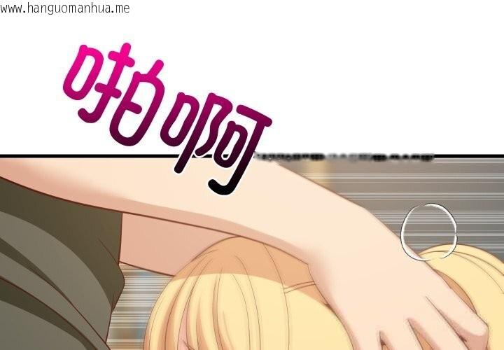 韩国漫画难缠姐妹偏要和我同居韩漫_难缠姐妹偏要和我同居-第56话在线免费阅读-韩国漫画-第2张图片
