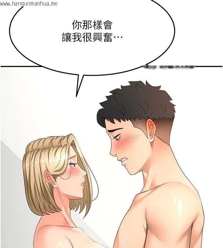 韩国漫画顶加套房的春天韩漫_顶加套房的春天-第30话-称职的春画模特儿在线免费阅读-韩国漫画-第144张图片