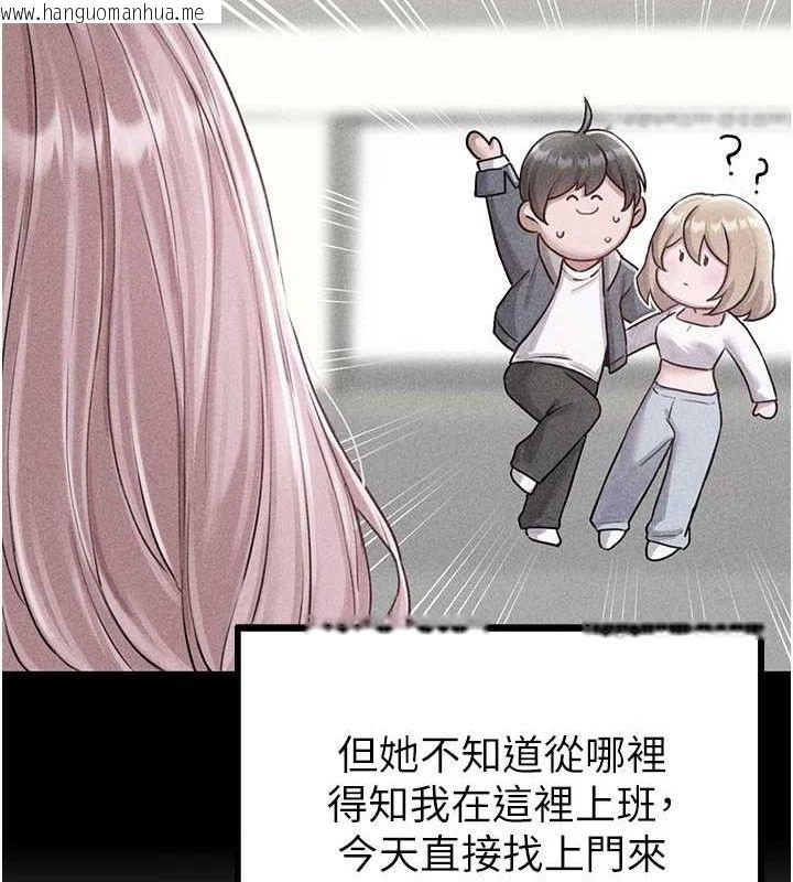 韩国漫画男人配额制韩漫_男人配额制-第8话-明明是我先的…!在线免费阅读-韩国漫画-第13张图片