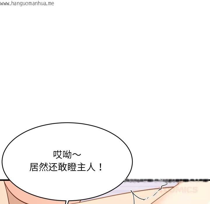 韩国漫画难缠姐妹偏要和我同居韩漫_难缠姐妹偏要和我同居-第56话在线免费阅读-韩国漫画-第111张图片