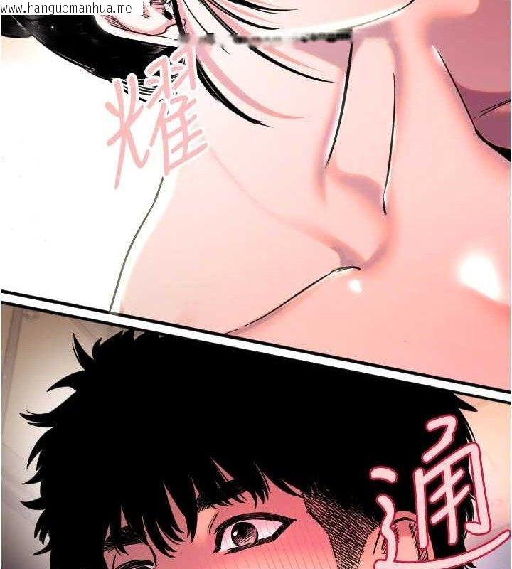 韩国漫画守护天使韩漫_守护天使-第44话-饱含真心的演奏在线免费阅读-韩国漫画-第99张图片