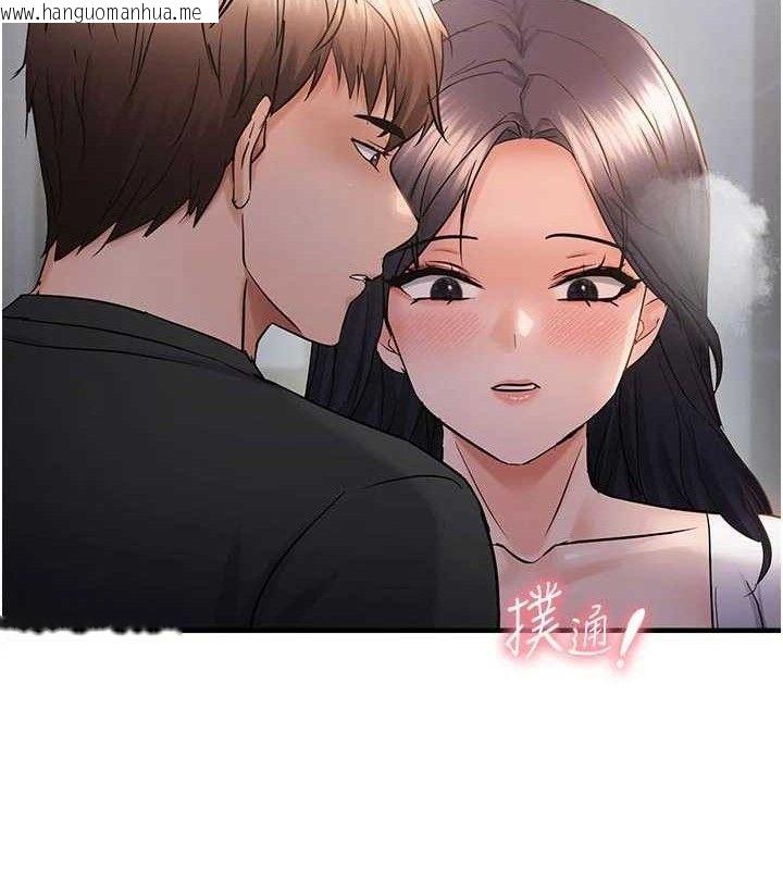 韩国漫画偏偏欲到妳韩漫_偏偏欲到妳-第56话-妳的鲍鲍最好吃在线免费阅读-韩国漫画-第67张图片