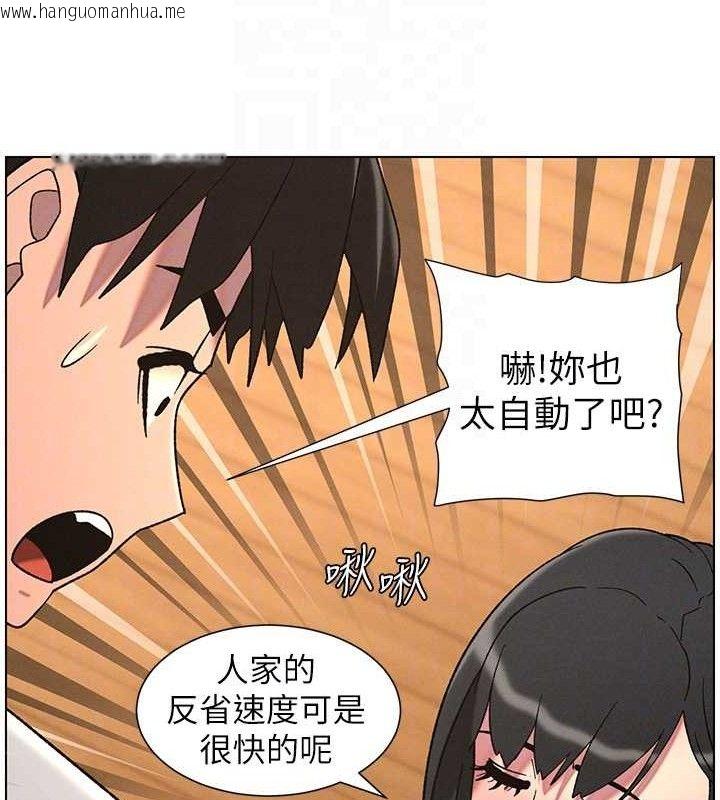 韩国漫画兄妹的秘密授课韩漫_兄妹的秘密授课-第70话-跟哥哥解锁校园新砲位在线免费阅读-韩国漫画-第108张图片
