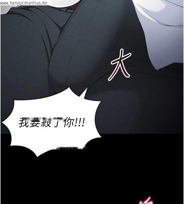 韩国漫画太妹攻略指南韩漫_太妹攻略指南-第34话-跟妳男友做真的有fu吗?在线免费阅读-韩国漫画-第103张图片