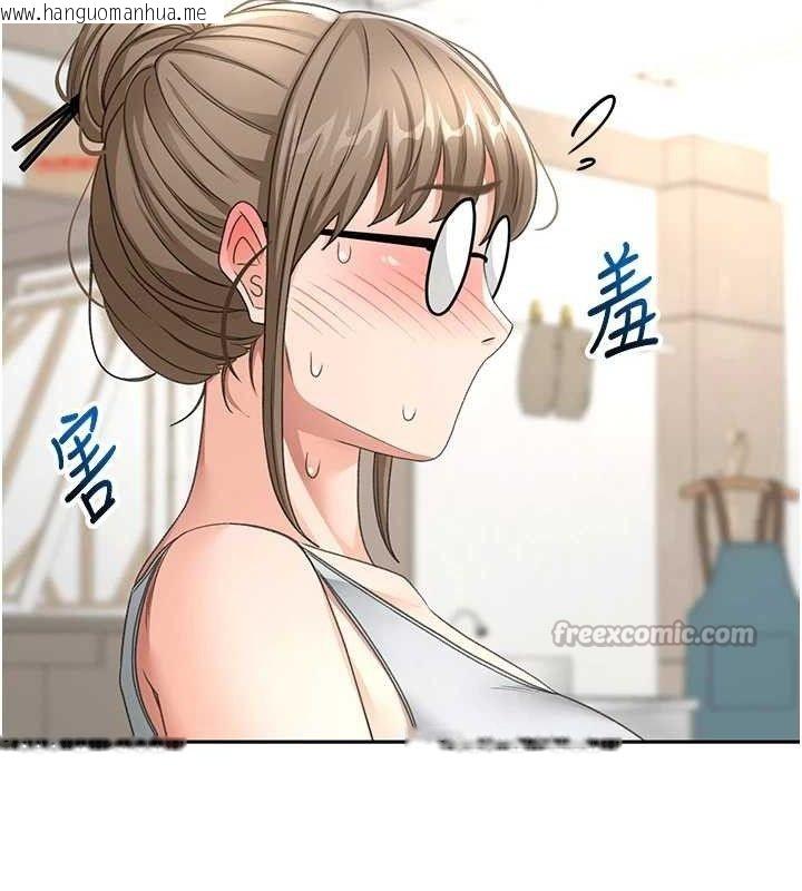 韩国漫画顶加套房的春天韩漫_顶加套房的春天-第30话-称职的春画模特儿在线免费阅读-韩国漫画-第126张图片