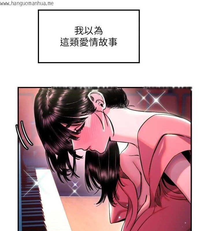 韩国漫画守护天使韩漫_守护天使-第44话-饱含真心的演奏在线免费阅读-韩国漫画-第59张图片