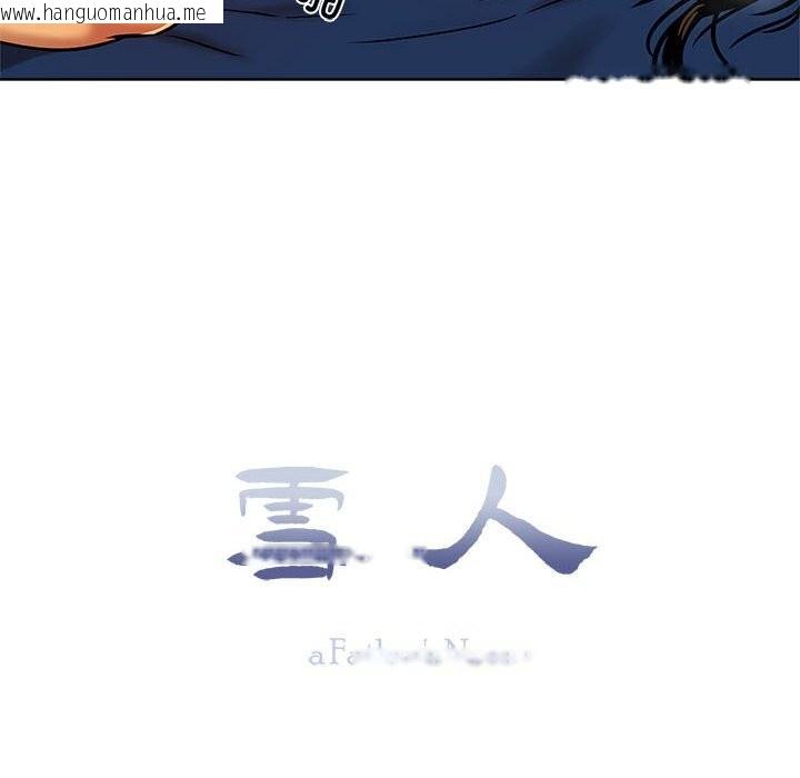 韩国漫画雪人韩漫_雪人-第15话在线免费阅读-韩国漫画-第50张图片