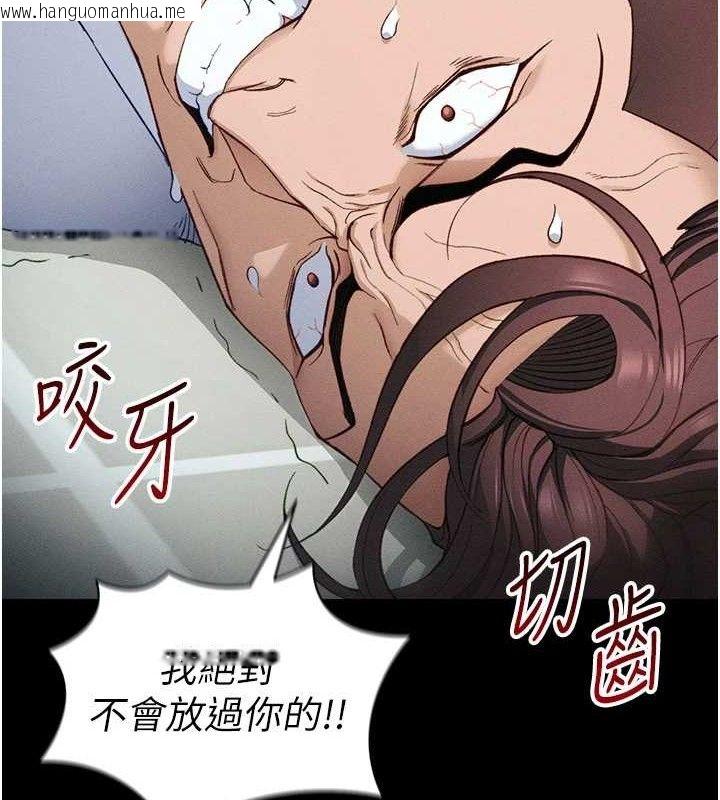 韩国漫画太妹攻略指南韩漫_太妹攻略指南-第34话-跟妳男友做真的有fu吗?在线免费阅读-韩国漫画-第83张图片