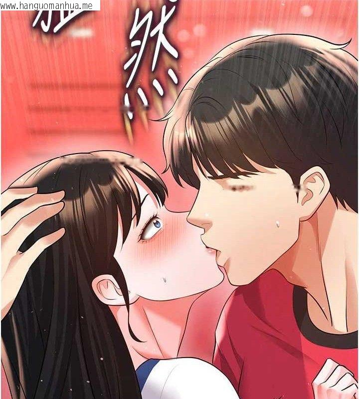 韩国漫画足球型男脱单指南韩漫_足球型男脱单指南-第25话-好想让妳受孕在线免费阅读-韩国漫画-第71张图片