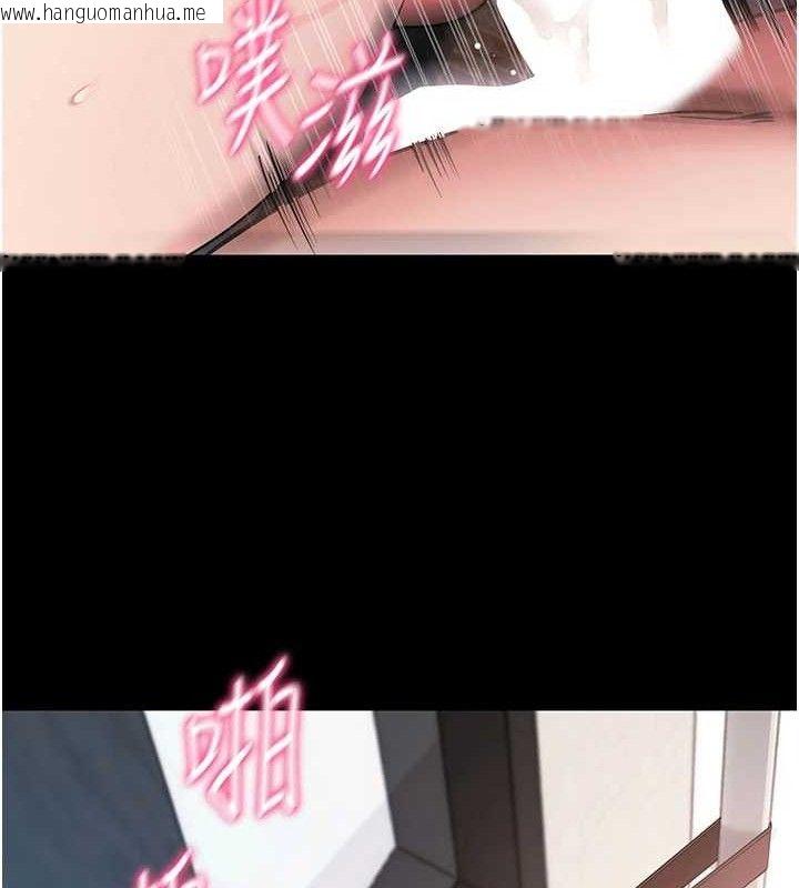 韩国漫画拜脱拜脱App韩漫_拜脱拜脱App-第26话-我是主人专用的母狗在线免费阅读-韩国漫画-第27张图片