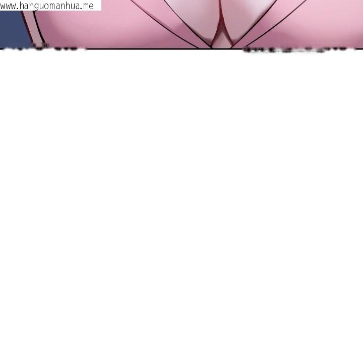 韩国漫画错位的星辰/今天也要加油韩漫_错位的星辰/今天也要加油-第7话在线免费阅读-韩国漫画-第44张图片