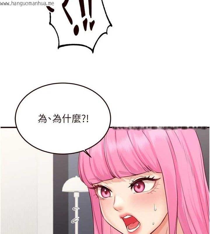 韩国漫画熟女自助餐韩漫_熟女自助餐-第49话-今晚魅魔来我家在线免费阅读-韩国漫画-第58张图片