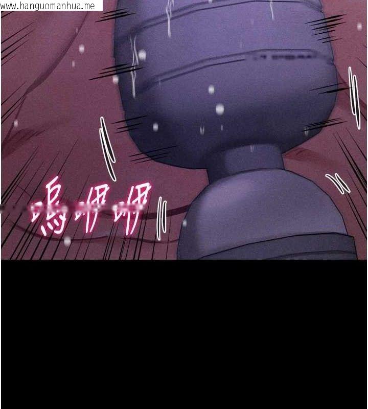 韩国漫画选手村:母猪调教韩漫_选手村:母猪调教-第39话-背叛爸爸的奖励在线免费阅读-韩国漫画-第218张图片