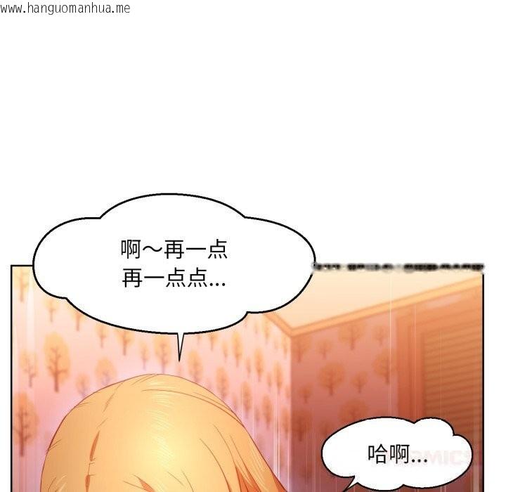 韩国漫画她的直播间韩漫_她的直播间-第23话在线免费阅读-韩国漫画-第80张图片