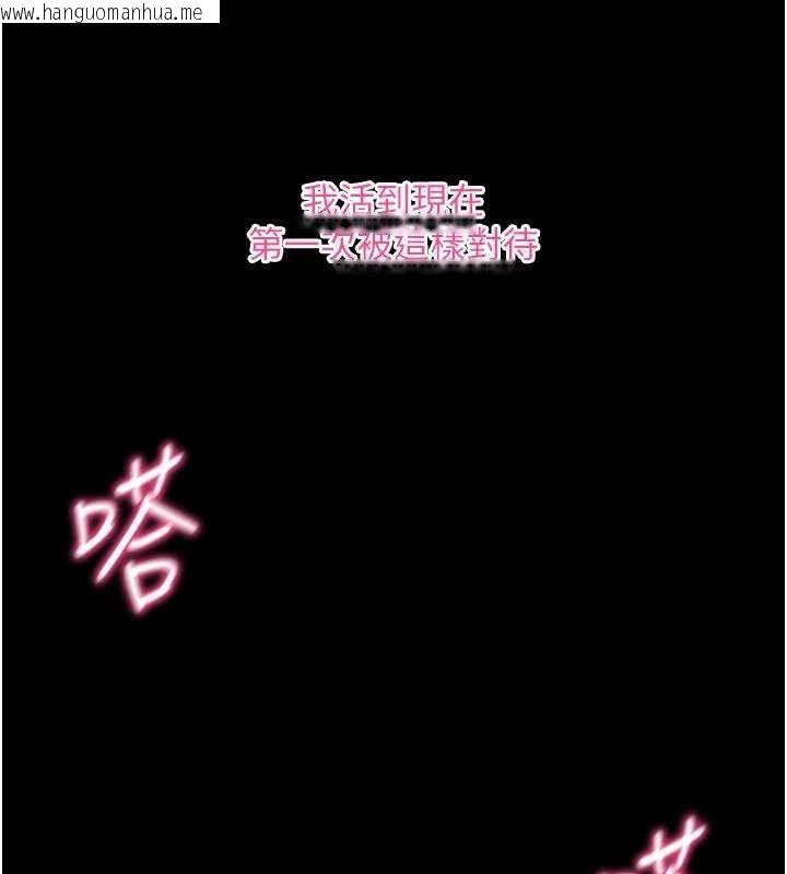 韩国漫画拜脱拜脱App韩漫_拜脱拜脱App-第26话-我是主人专用的母狗在线免费阅读-韩国漫画-第139张图片