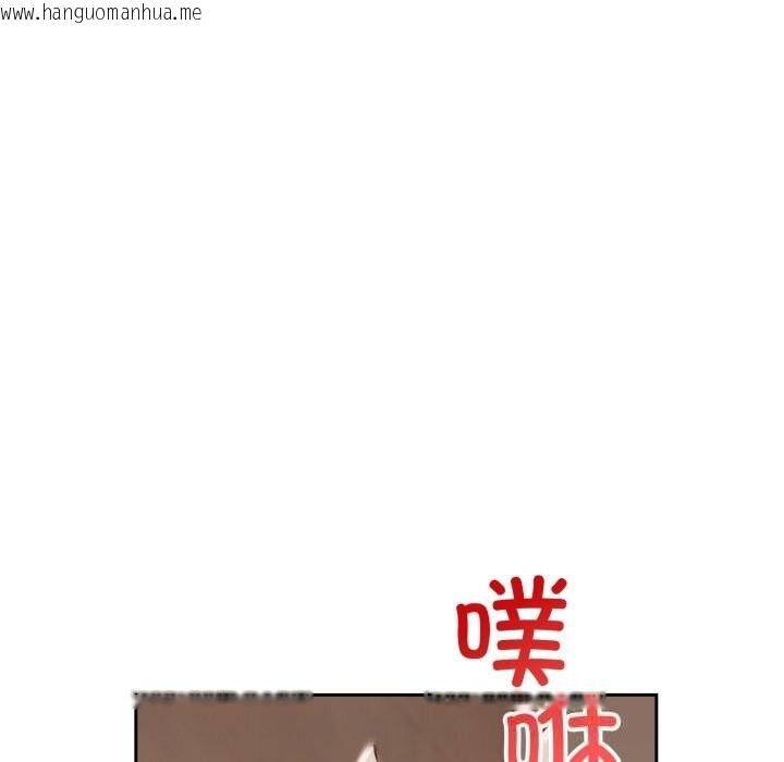 韩国漫画错位的星辰/今天也要加油韩漫_错位的星辰/今天也要加油-第7话在线免费阅读-韩国漫画-第108张图片