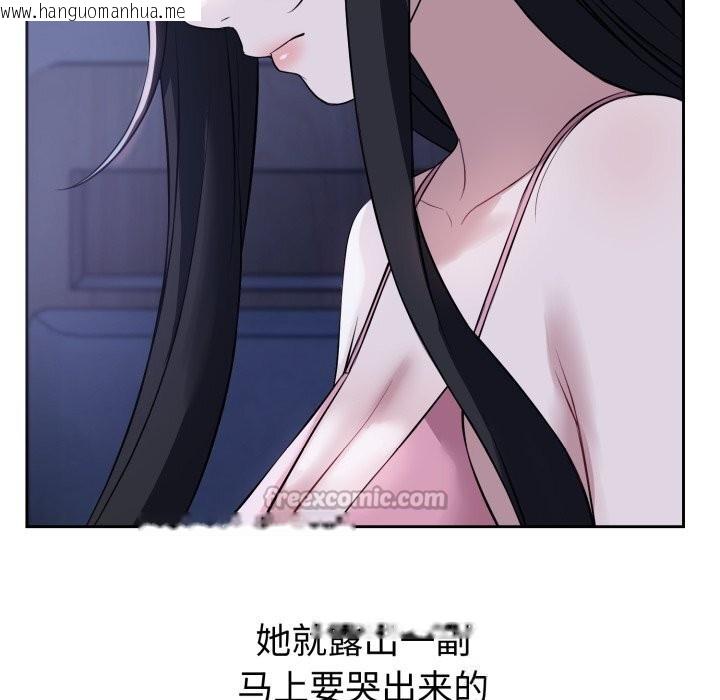 韩国漫画错位的星辰/今天也要加油韩漫_错位的星辰/今天也要加油-第7话在线免费阅读-韩国漫画-第28张图片