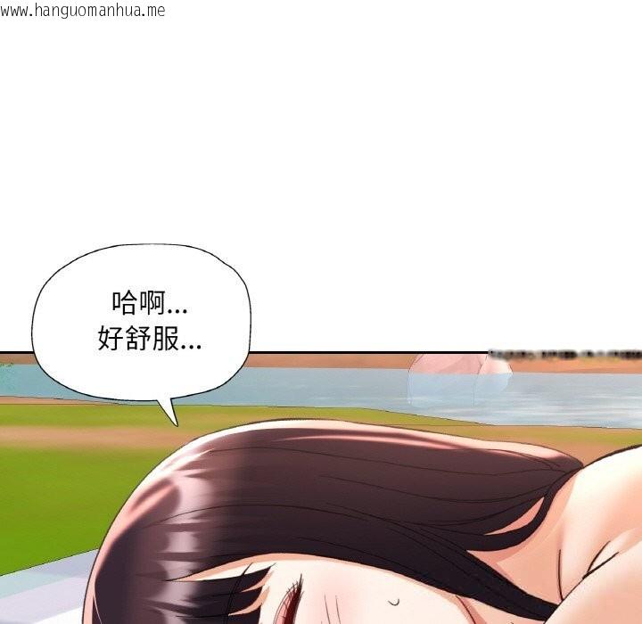 韩国漫画已嫁人的她韩漫_已嫁人的她-第39话在线免费阅读-韩国漫画-第25张图片