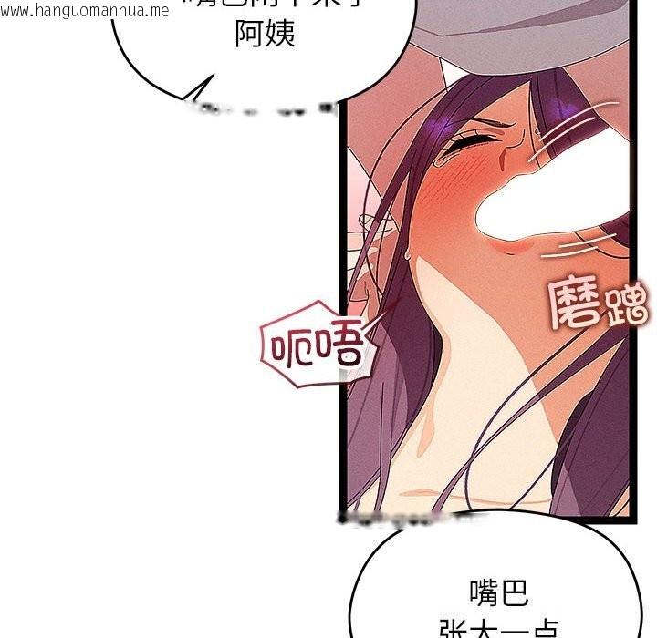 韩国漫画分身使我无限变强韩漫_分身使我无限变强-第27话在线免费阅读-韩国漫画-第12张图片