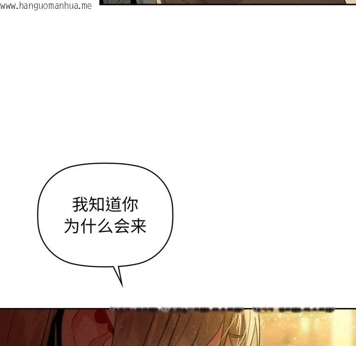 韩国漫画咖啡因韩漫_咖啡因-第72话在线免费阅读-韩国漫画-第15张图片