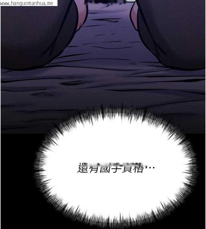 韩国漫画选手村:母猪调教韩漫_选手村:母猪调教-第39话-背叛爸爸的奖励在线免费阅读-韩国漫画-第205张图片