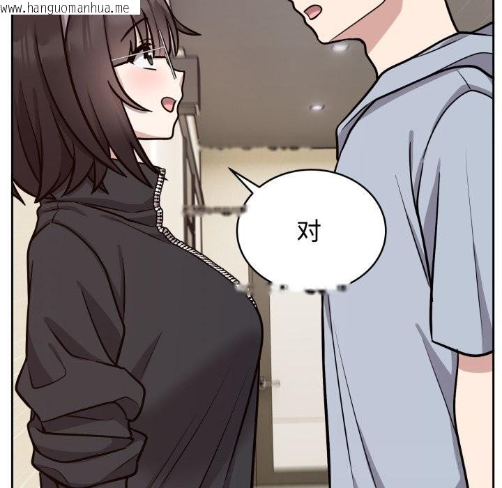 韩国漫画难言之秘韩漫_难言之秘-第12话在线免费阅读-韩国漫画-第127张图片