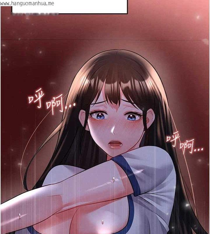 韩国漫画足球型男脱单指南韩漫_足球型男脱单指南-第25话-好想让妳受孕在线免费阅读-韩国漫画-第22张图片