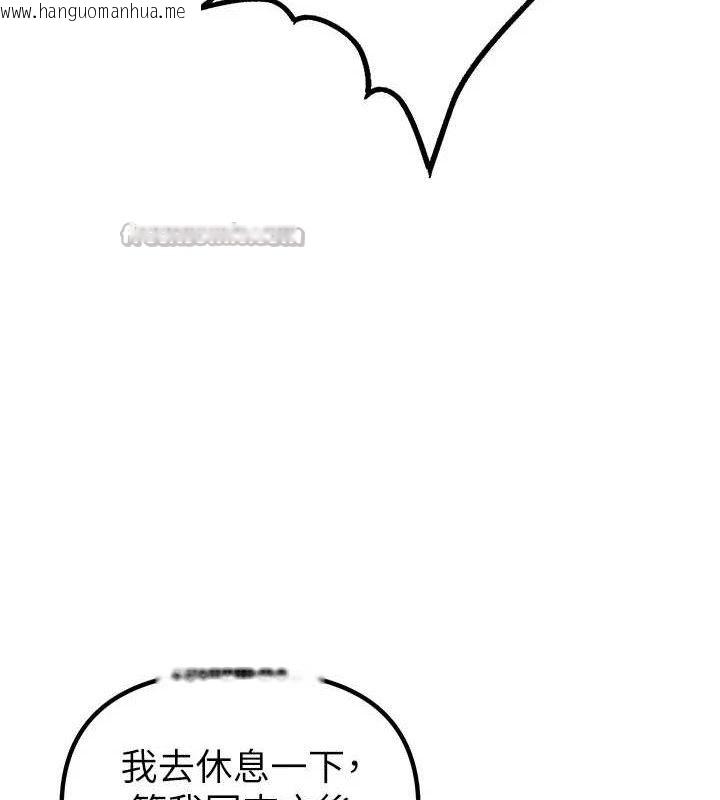 韩国漫画男人配额制韩漫_男人配额制-第8话-明明是我先的…!在线免费阅读-韩国漫画-第56张图片