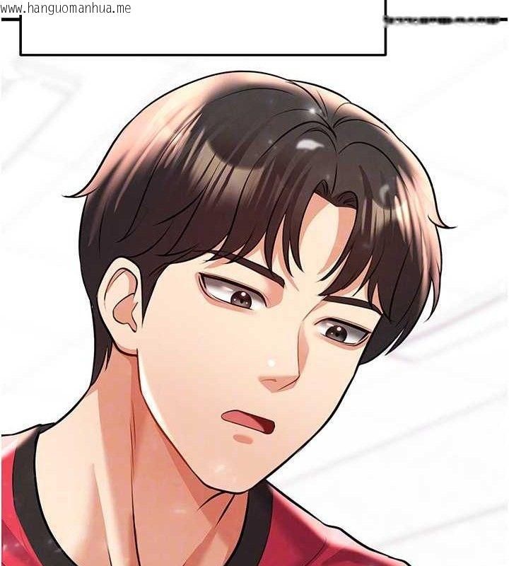 韩国漫画足球型男脱单指南韩漫_足球型男脱单指南-第25话-好想让妳受孕在线免费阅读-韩国漫画-第110张图片