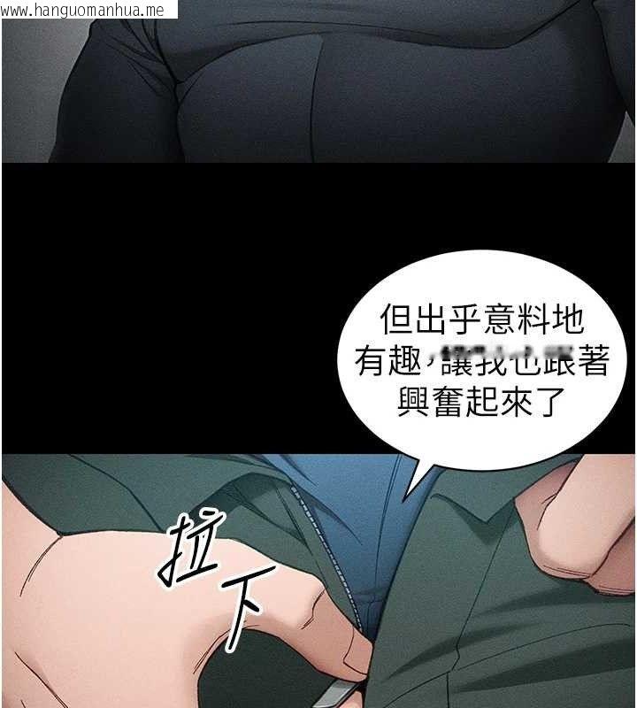 韩国漫画太妹攻略指南韩漫_太妹攻略指南-第34话-跟妳男友做真的有fu吗?在线免费阅读-韩国漫画-第17张图片