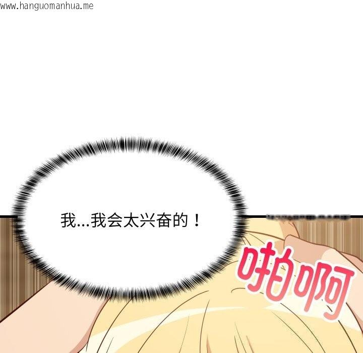 韩国漫画难缠姐妹偏要和我同居韩漫_难缠姐妹偏要和我同居-第56话在线免费阅读-韩国漫画-第25张图片