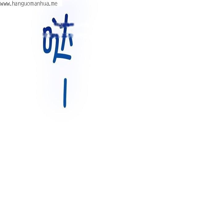 韩国漫画极乐之神韩漫_极乐之神-第55话在线免费阅读-韩国漫画-第132张图片