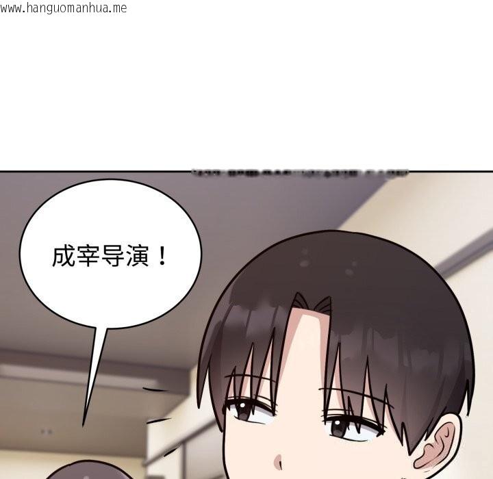 韩国漫画难言之秘韩漫_难言之秘-第12话在线免费阅读-韩国漫画-第59张图片