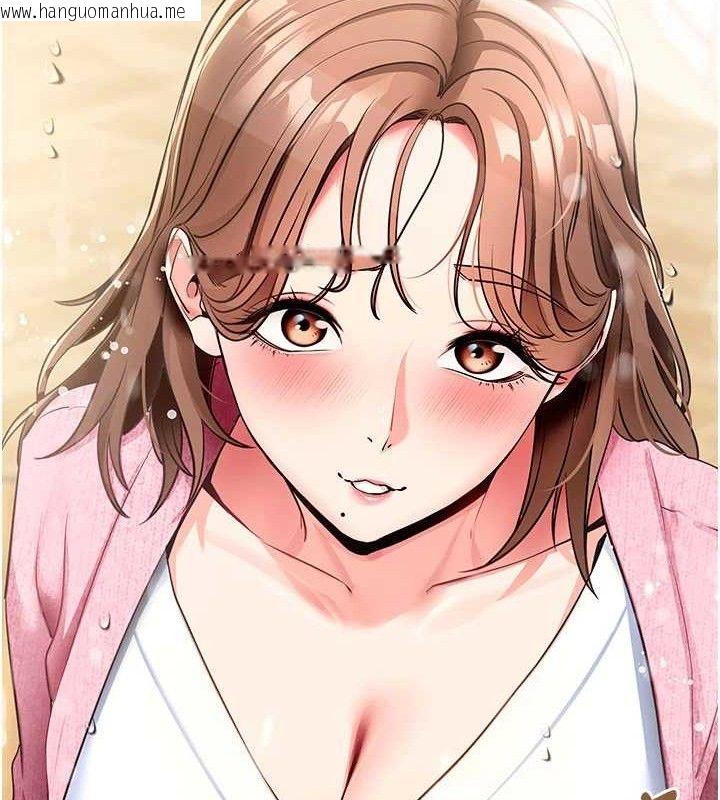 韩国漫画拜脱拜脱App韩漫_拜脱拜脱App-第26话-我是主人专用的母狗在线免费阅读-韩国漫画-第198张图片
