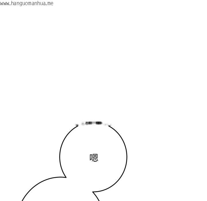 韩国漫画极乐之神韩漫_极乐之神-第55话在线免费阅读-韩国漫画-第16张图片