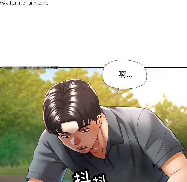 韩国漫画已嫁人的她韩漫_已嫁人的她-第39话在线免费阅读-韩国漫画-第67张图片