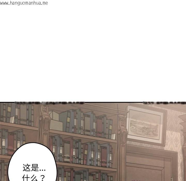 韩国漫画极乐之神韩漫_极乐之神-第55话在线免费阅读-韩国漫画-第24张图片