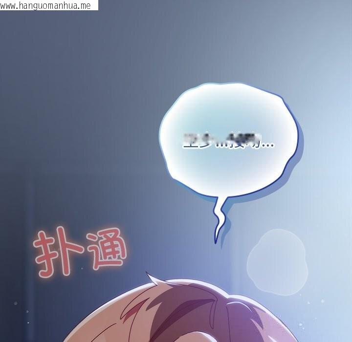 韩国漫画与众不同的兄妹/我家的掌上明珠韩漫_与众不同的兄妹/我家的掌上明珠-第8话在线免费阅读-韩国漫画-第162张图片