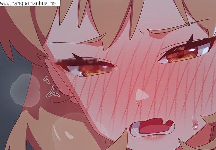 韩国漫画与众不同的兄妹/我家的掌上明珠韩漫_与众不同的兄妹/我家的掌上明珠-第8话在线免费阅读-韩国漫画-第2张图片